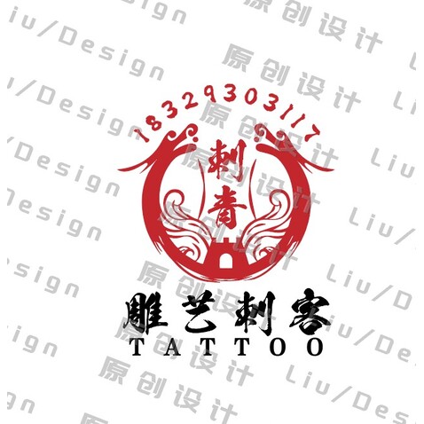 万色水母吧logo设计