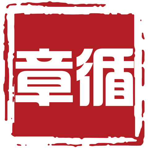 印章logo设计