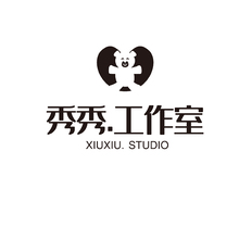 秀秀工作室