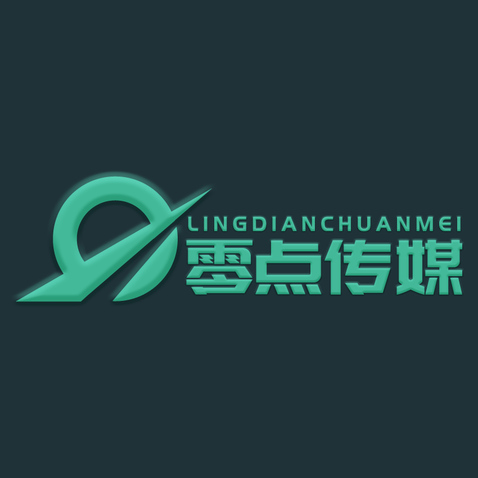 零点logo设计