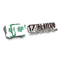亿源