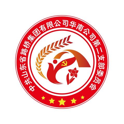 华南公司logo设计