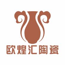 欧煌汇陶瓷