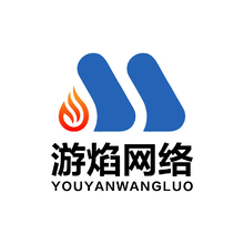 游焰网络