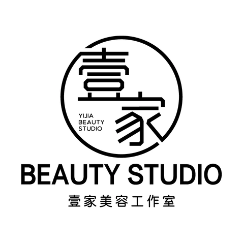 壹家美容工作室logo设计