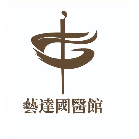 国医馆logo设计