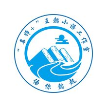 语文工作室