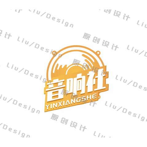 名家書畫7909logo設計