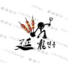 起个名费老劲了111