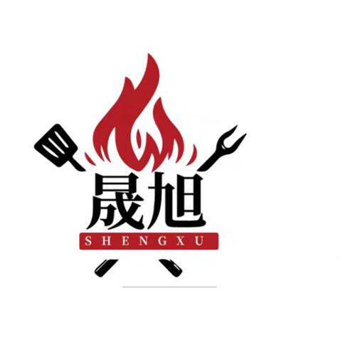 晟旭logo设计