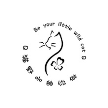 做你的小野猫Q