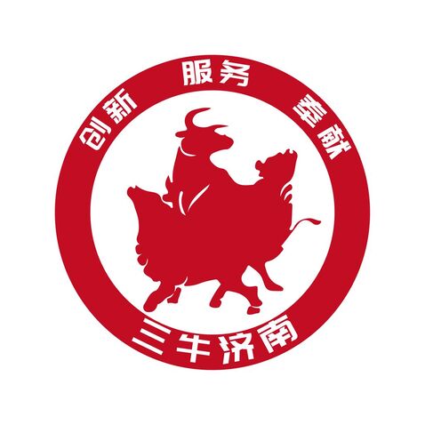 三牛济南logo设计