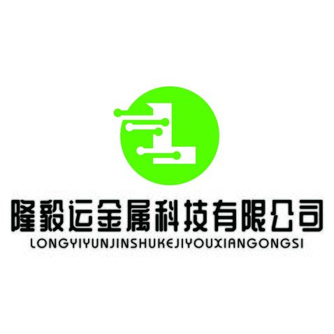 隆毅logo设计