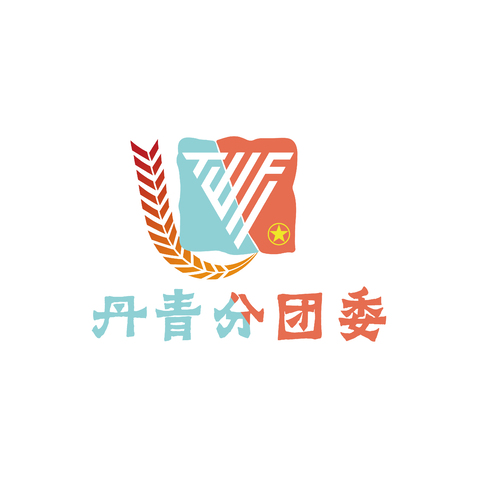 分团委logo设计