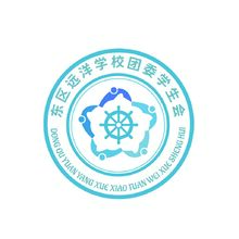 东区远洋学校