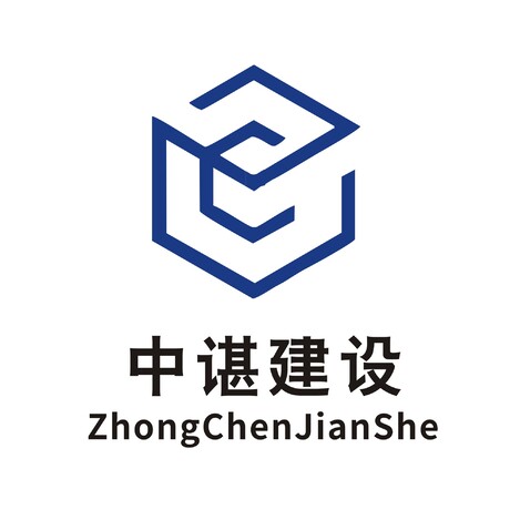 广东中谌建设工程有限公司logo设计