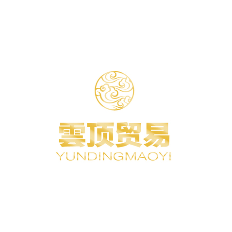 云顶贸易logo设计