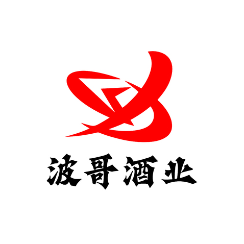 波哥酒业logo设计