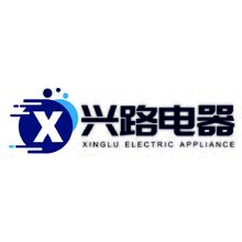 兴路电器