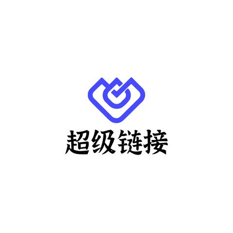 超级链接_画板 1logo设计