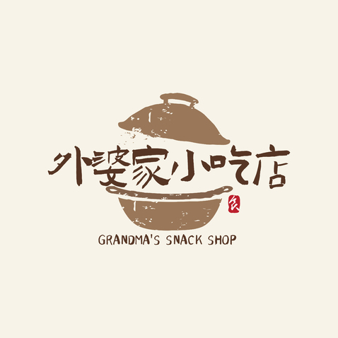 外婆家的小吃店logo设计