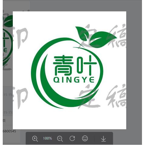 青叶logo设计