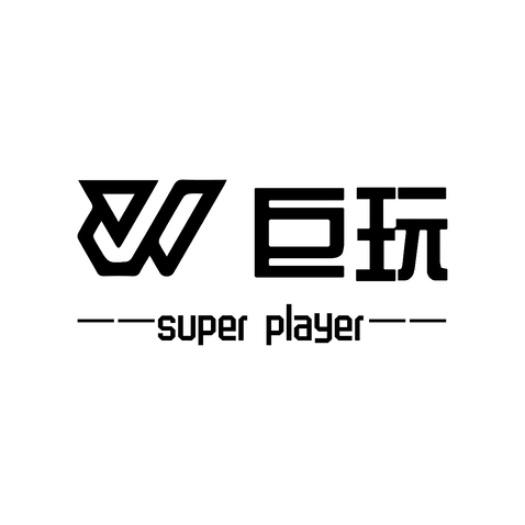 巨玩logo设计