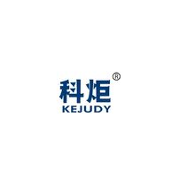 科炬