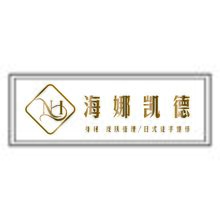 海娜凯德_画板 1