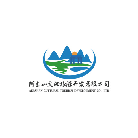 阿尔山文化旅游logo设计