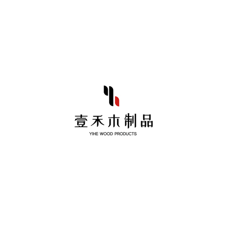 壹禾木制品logo设计