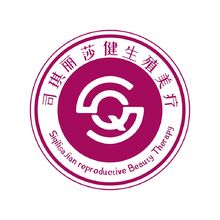 生物美疗