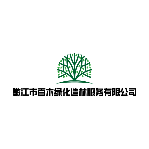 造林服務logo設計