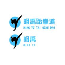 明禹跆拳道_画板 1