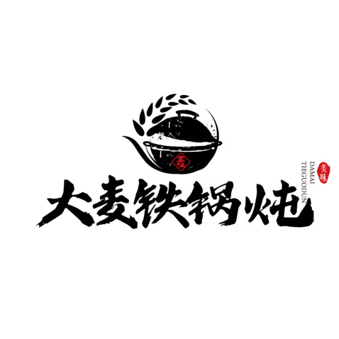 大麦铁锅炖logo设计