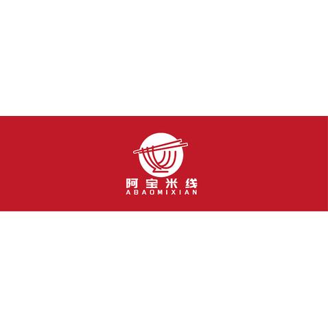 阿宝米线logo设计