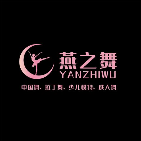 燕之舞logo设计