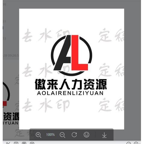 人力资源logo设计