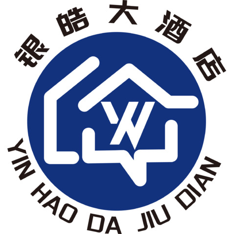 白银银皓logo设计