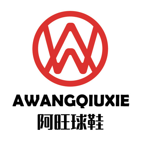 阿旺球鞋logo设计