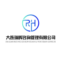 大连瑞晖咨询管理有限公司