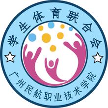 学生体育联合会