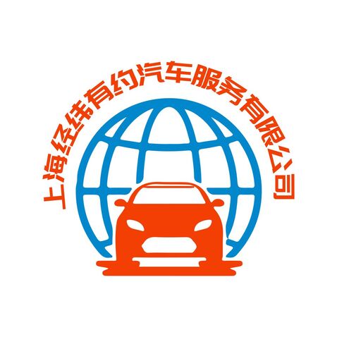 汽车服务logo设计