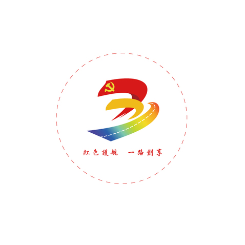 红色起航  一路创享logo设计