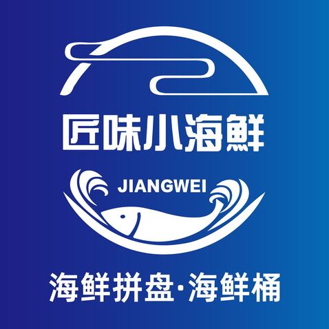 小海鲜logo设计