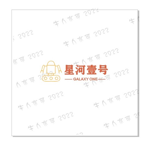 星河logo设计