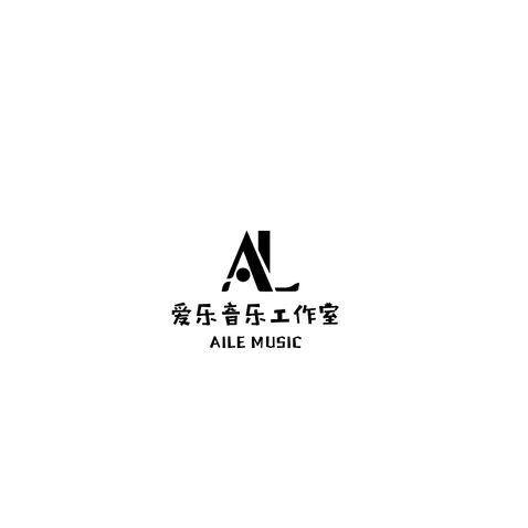 爱乐音乐工作室_画板 1logo设计