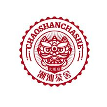 大赚顺潮汕茶舍