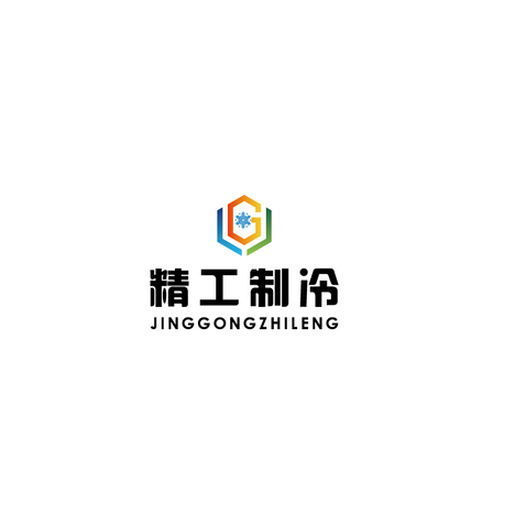 精工制冷logo设计