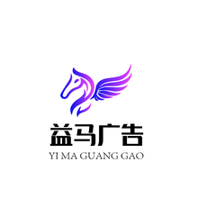 益马广告
